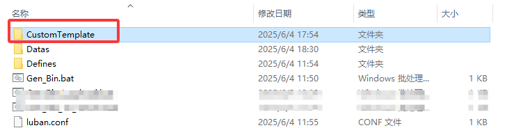 image-20250610150242554