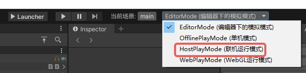 设置工程模拟